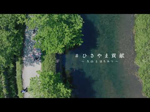 西日本シティ銀行「銀行、人だ。」第2弾 テーマ：地域貢献（30秒）