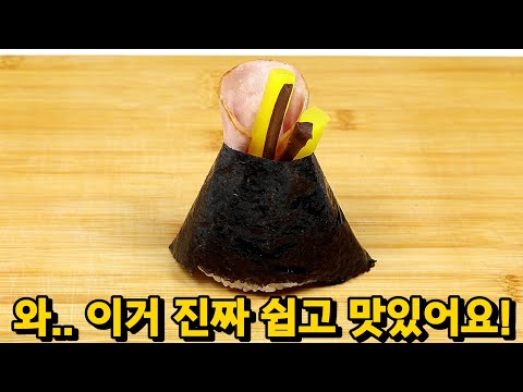 너무 더워요! 불 사용 금지! 김밥을 이렇게 만들었더니 식구들이 계속 찾아요!