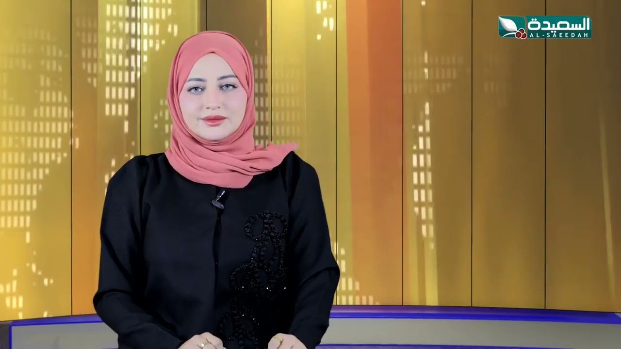 قناة السعيدة