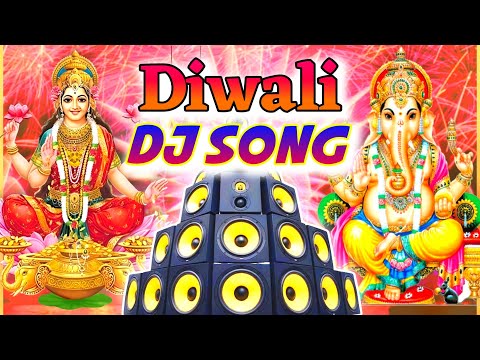 Deepavali New Song 2025 | Diwali Song New Dj Remix | दीपावली सांग | New Dj Song HAPPY DIWALI 2025