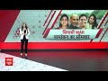 अमेठी से Smriti Irani तो Lucknow से Rajnath Singh.. आज हाईप्रोफाइल सीटों पर नामांकन | 2024 Election  - 31:29 min - News - Video