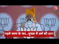 Top Headlines Of The Day: PM Modi On Congress Manifesto | BJP | CM Kejriwal | Mukesh Dalal  - 01:25 min - News - Video