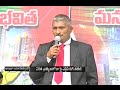 Debate on "Special Status for AP" in Visakhapatnam