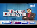 🔴LIVE : జగన్ విలాపం..! | AP EX-CM Jagan | YS Jagan Comments On EVMs | The Debate | ABN Telugu  - 00:00 min - News - Video