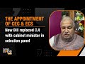 Why Election Commission Member Arun Goel Resigned? #arungoel  - 09:52 min - News - Video