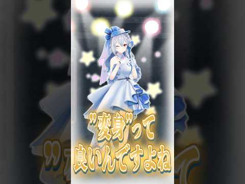 話題になった名古屋での「変身」について語るはかせP【今週のはかせハイライト】【にじさんじ/葉加瀬冬雪】