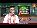 శ్రీరామనవమి రోజు గల ప్రత్యేకతలు మరియు ఈ పండుగ జరుపుకోవడానికి గల కారణాలు | Sri Rama Navami Special