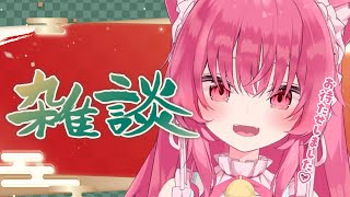 【新年】半月遅れの明けましておめでとうございます！♡【 #あんくれぇと / #甘依みるく 】