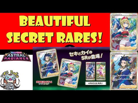 Pokemon TCG News