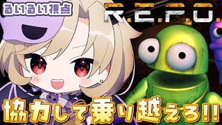 【#REPO】続！POPできゃっちーなホラゲってマ？？【#凸凹カルッテト /餅々さくら/伊織ねめあ/魔昏るい/百目鬼える/馬鹿蝶】@rui_