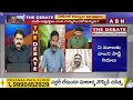 BJP Bhanu Prakash Reddy : జగన్ గం*జాయి ఇచ్చి గుండాలను పోషిస్తున్నాడు | ABN Telugu  - 04:26 min - News - Video