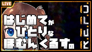 【 Faaast Penguin → R.E.P.O. 】夏の終わりのペンギンスライダー🐧→ 突然のR.E.P.O.【 星上ゆえちー / #