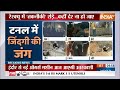 Uttarkashi tunnel Collapse: 7 दिन से टनल में फंसी 40 जिंदगियां..मजदूरों की बिगड़ी तबीयत  - 09:46 min - News - Video