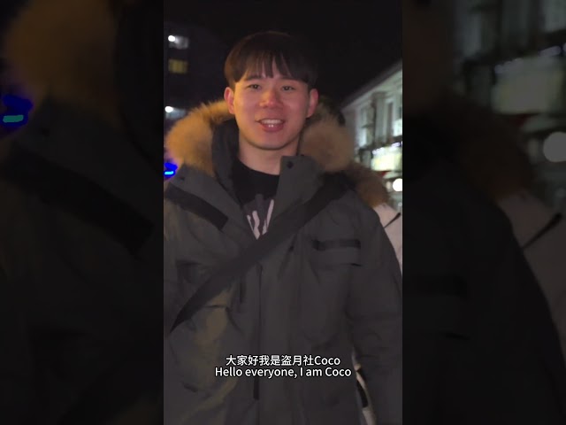 盗月社三兄弟亮相集安 #shorts #shortvideo