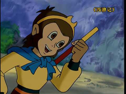 《西游记》第三十五集 被困火焰山