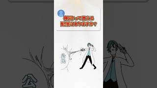 この後神回、待ったなし #四葉公 #質問 #vtuber