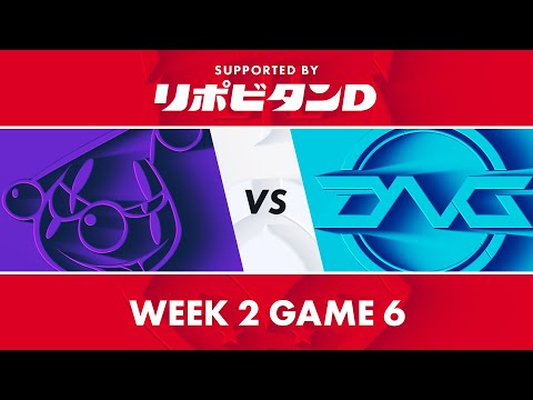 RJ vs DFM｜LJL 2020 Spring Split Week 2 Game 6