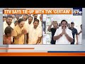 Tamil Nadu Politics: EPS to Meet Amit Shah, Dhinakaran Hints New Alliance | News9  - 03:00 min - News - Video