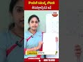 కౌంటింగ్ ఏజెంట్స్ లోపలికి తీసుకెళ్లాల్సినవి ఇవే #pemmasanisrirathna | ABN Telugu  - 00:56 min - News - Video