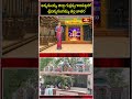 అన్నమయ్య జిల్లా గుర్రప్పగారిపల్లిలో శ్రీ చిన్న గంగమ్మ తల్లి జాతర #gangammathallijatara #short  - 00:19 min - News - Video