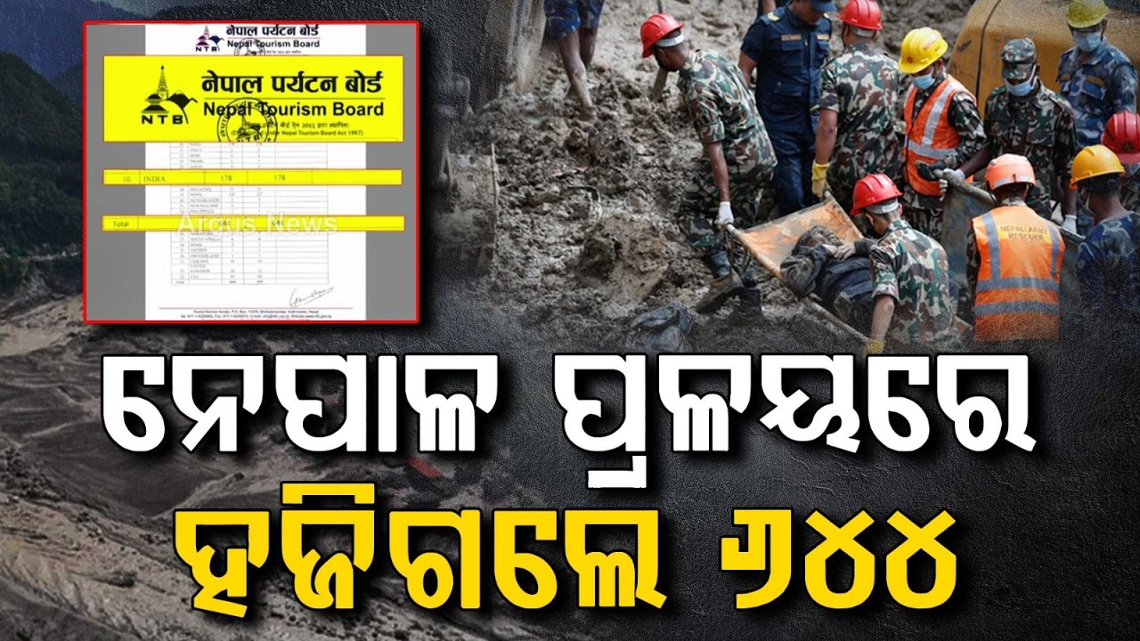 Nepal Flash Flood Update: 644 Missing from 33 Countries, Including 178 Indians | Argus News