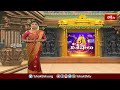 ఈపురుపాలెంలో అంకమ్మ తల్లి తిరునాళ్ల ప్రారంభం -Ankamma Thalli Thirunlau | Devotional News| Bhakthi TV  - 01:43 min - News - Video