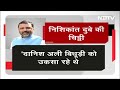 Haryana Congress के नेता Uday Bhan का PM और CM पर विवादित बयान | India@9 - 14:17 min - News - Video