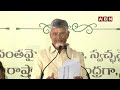 విధ్వంసానికి మారుపేరు.. అతని పేరు నేను చెప్పను.. | CM Chandrababu Comments on Jagan Destruction |ABN  - 04:50 min - News - Video