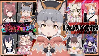 【アモアス3D】仁義なきアモアス3D開戦！！！【#灼熱アモアス3d  /シマハイ視点】