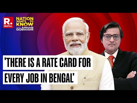 PM Modi On Govt Jobs In Bengal: There Is An Established Rate Card For Govt Jobs