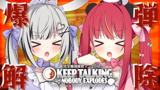 【#Keep Talking and Nobody Explodes 】いざ、爆弾解除！！！【リン・ガーネット/堕天しすた/ハコネクト】#v