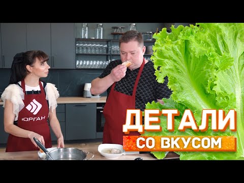 Детали со вкусом.  Анастасия Морараш.  24.04.23
