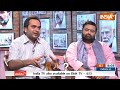 Rahul Priyanka Chunav Chehra: क्या राहुल प्रियंका को आगे नहीं आने दे रहे ? | Rahul Gandhi | Priyanka  - 02:34 min - News - Video
