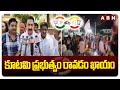 Janasena Leader Mallineedi Tirumala Rao : కూటమి ప్రభుత్వం రావడం ఖాయం || ABN