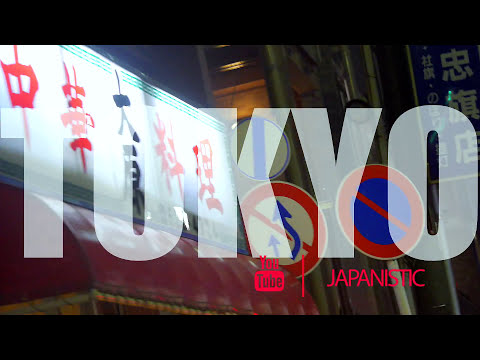 QUE ES ESTO"! | SAKURA | TOKYO JAPON [By JAPANISTIC]
