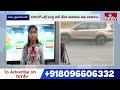 Weather Report :బీ అలెర్ట్! రాష్ట్రంలో భారీ వర్షాలు.. ప్రమాద హెచ్చరిక! | Pakka Hyderabad | hmtv  - 03:06 min - News - Video