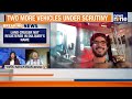 Customs Heat On Dulquer Salmaan Over Smuggled Luxury Cars | Operation Nimkhor Probe Widens | News9
