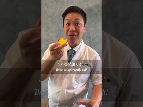 【サツマイモ出汁サイフォン】