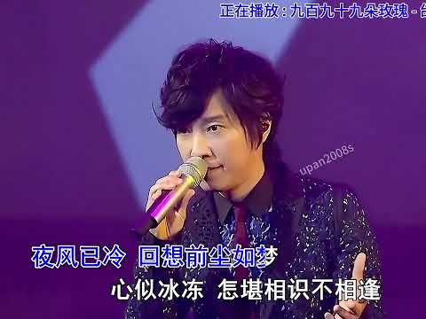 《九百九十九朵玫瑰》音乐响起,曾经火遍大街小巷的经典老歌 #音乐分享 #老歌回顾 #一首歌一首回忆 #前奏一响拾起多少人的回忆 #老歌越听越有味