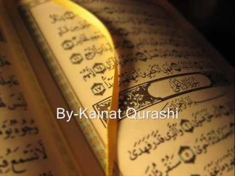 TÉLÉCHARGER SOURATE YASSINE SOUDAIS GRATUITEMENT