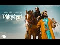 Official music video song Pakeezgi, crooned by Satinder Sartaaj