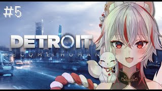 🔴【 #Detroit: Become Human 】#5 初見プレイ！選択肢で運命が変わる【 #新人vtuber  | 狐狛ぎん】 #ぎん