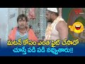 అడ్రస్ తెలియనివాళ్ళకి అడ్రెస్స్ చెప్తూ రోజుకి ఎంత సంపాదిస్తున్నాడో చూడండి.. Brahmanandam | NavvulaTV