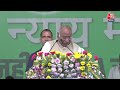 Lok Sabha Election: Mallikarjun Kharge ने PM Modi पर साधा निशाना, कहा- संविधान बदलना चाहती है BJP  - 24:26 min - News - Video