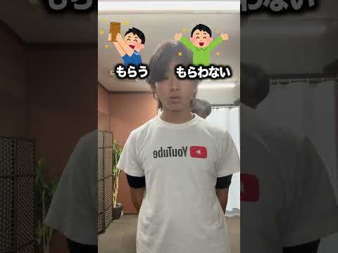 あなたならどっちを選ぶ?#究極の二択 #中学生