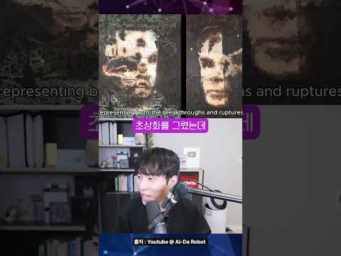 나보다 로봇이 돈 잘버는 시대...#shorts