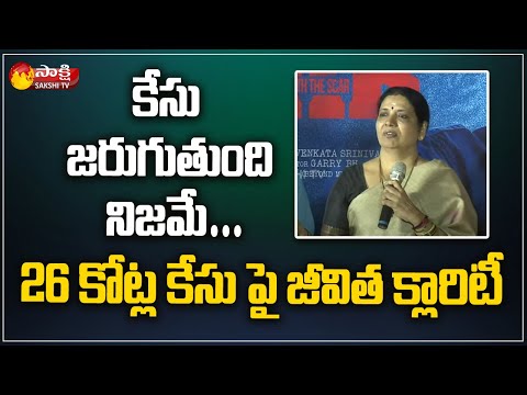 Jeevitha Rajasekhar reacts on alleged 26 Crore cheating case