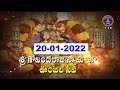 Sri Govindarajaswamy Vari Unjal Seva || Tirupathi || 20-01-2022 || SVBC TTD
