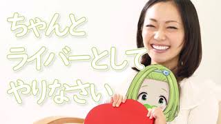 【森中花咲】素人時代のえま〇おうがすとを勧誘し、ほんひまから友情破棄される森中花咲【本間ひまわり】