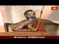మనిషికి కావలసిన లక్షణాలు,కొలమానం గురించి తెలుసుకోండి | Ramayana Tharangini | Bhakthi TV  - 05:00 min - News - Video